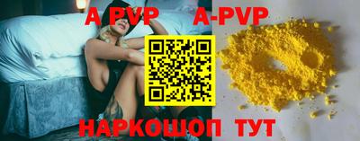 мефедрон Дубна