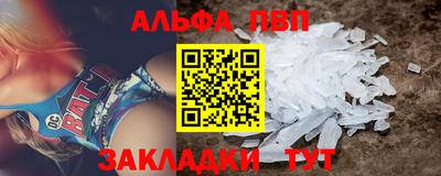 меф Заводоуковск