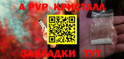 мефедрон Дубна