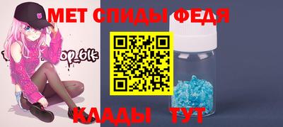 дживик Берёзовский