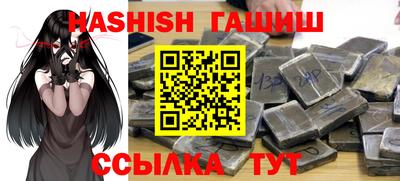 а пвп мука Беслан