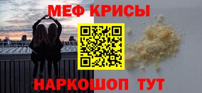 мефедрон Дубна