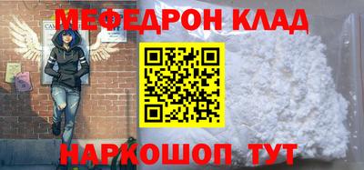 а пвп мука Беслан