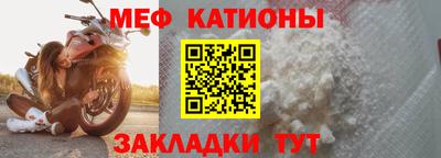 мефедрон Дубна