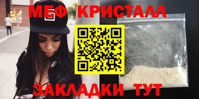 мефедрон Дубна