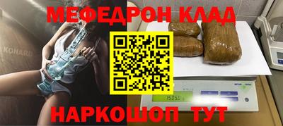 винт Донской