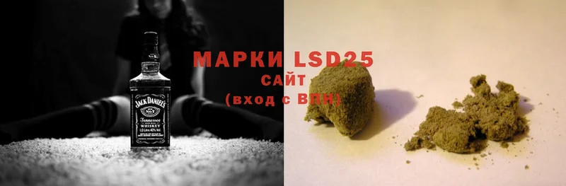 LSD-25 экстази кислота  Нарткала 