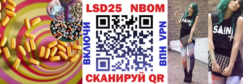 Лсд 25 экстази ecstasy  Нарткала 