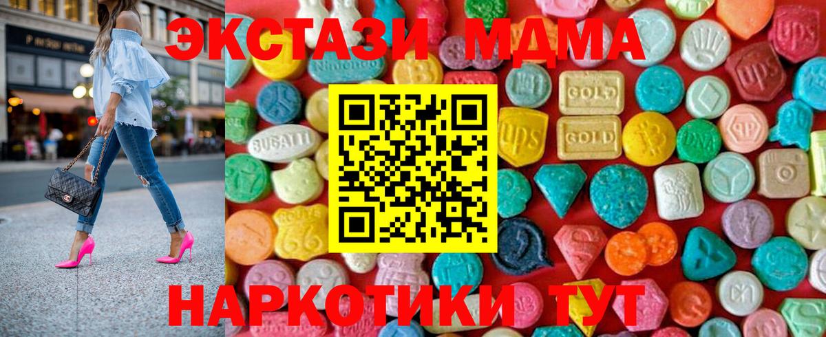 МДМА молли Нарткала