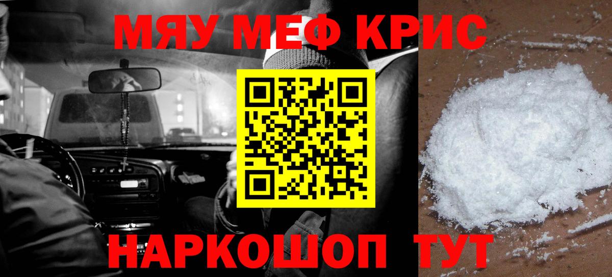  КОКАИН Нарткала