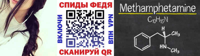 площадка какой сайт  Нарткала  МЕТАМФЕТАМИН кристалл 