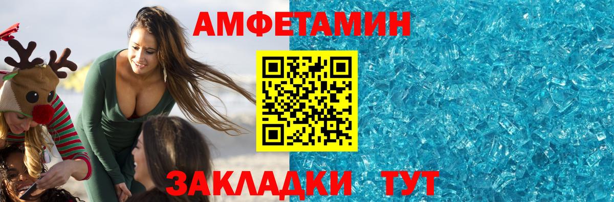 Первитин витя  Вход с VPN  Первитин витя  Первитин  Нарткала 