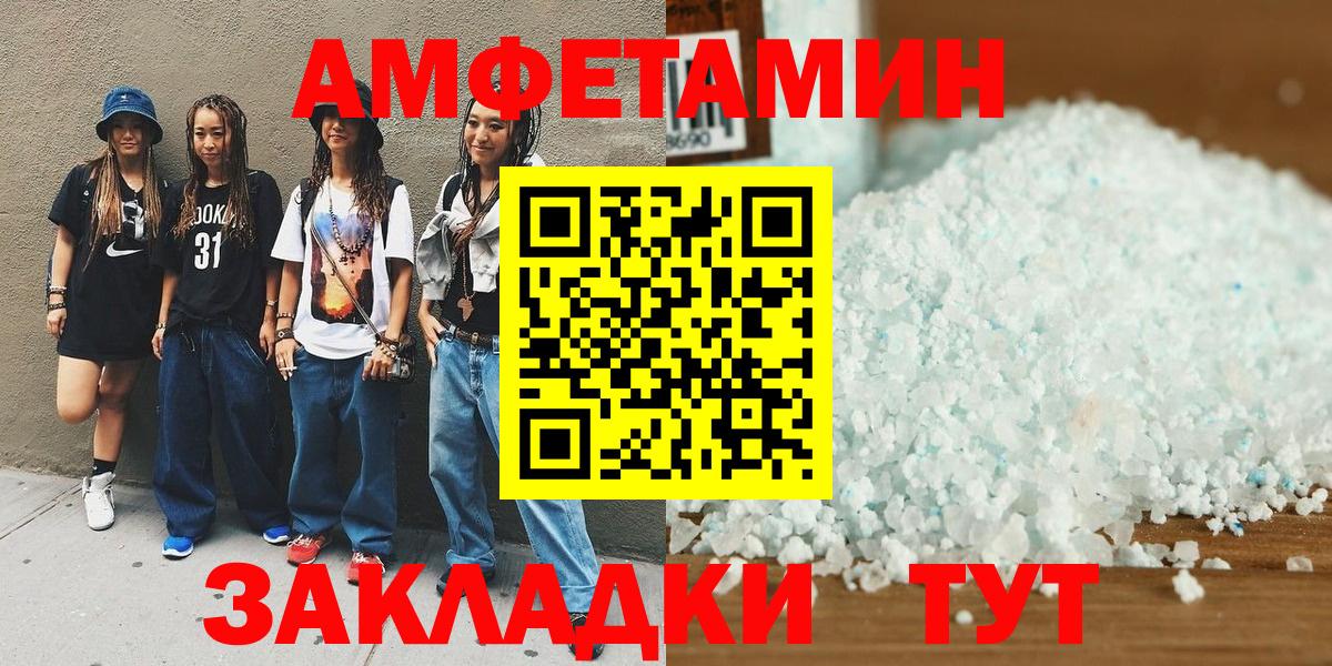 ГАШ  Нарткала  Конопля  Вход с VPN  НБОМе  МЕФ   ГАШИШ 