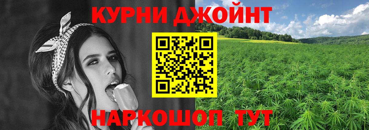 Бошки марихуана индика Нарткала