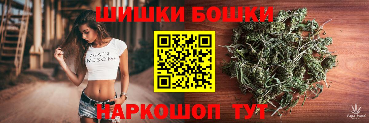 Марихуана сатива  Шишки марихуана White Widow  Вход с VPN  Марихуана семена  Нарткала 