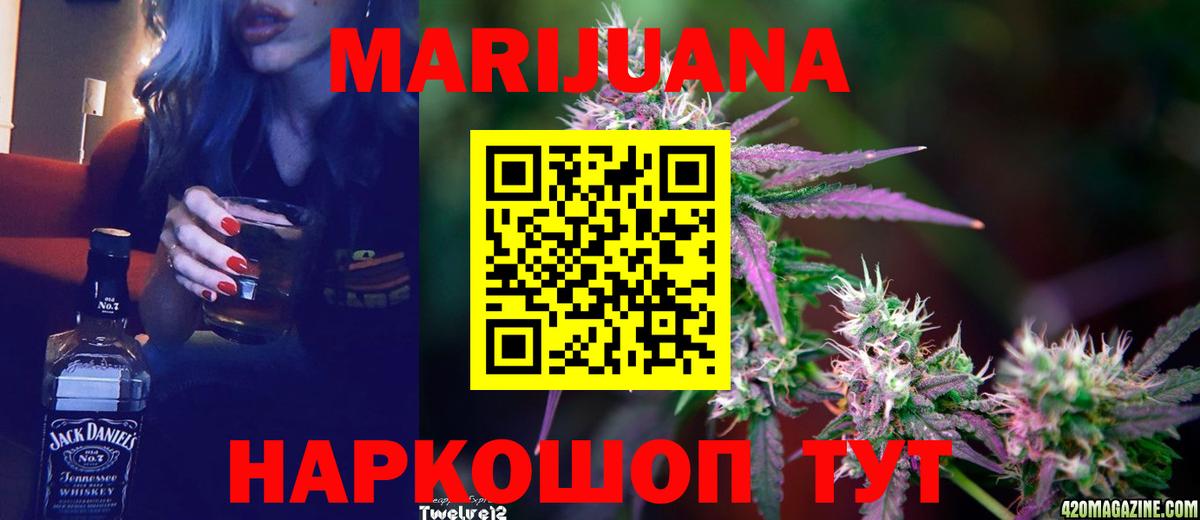 МАРИХУАНА LSD WEED  Марихуана AK-47  Каннабис AK-47  Нарткала 